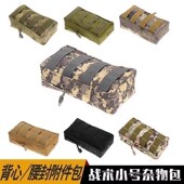 特种兵腰包户外战术背心马甲附件包腰封配件包通勤挂包便携杂物包
