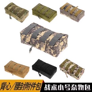 特种兵腰包户外战术背心马甲附件包腰封配件包通勤挂包便携杂物包