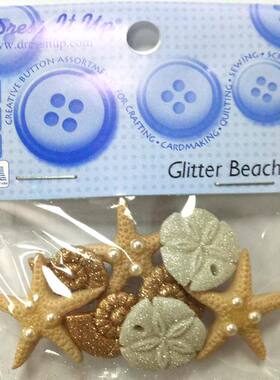 手工diy布艺材料 美国Dress It Up 进口造型扣 纽扣 BT10529