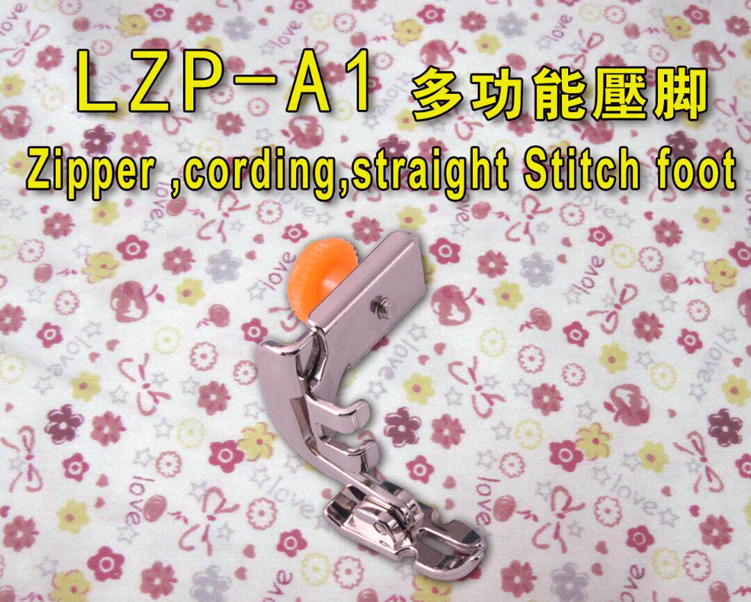 雅趣 家用缝纫机通用可调节拉链直线车缝压脚 lzp-a1万能压脚