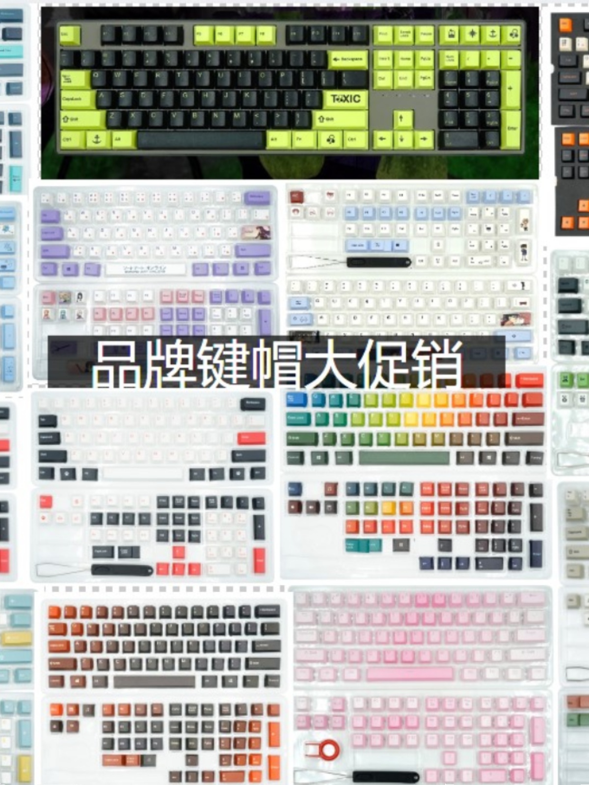 金熙精品PBT五面热升华各原厂键帽机械键盘神婆爱菲GMK二色奶紫