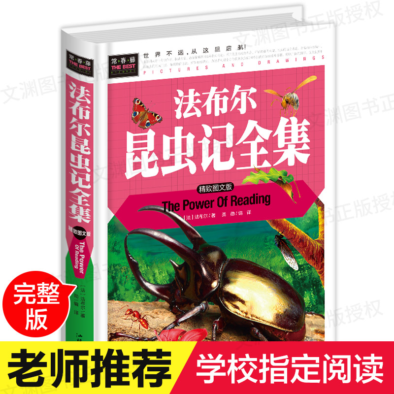 正版晴設備控制技術