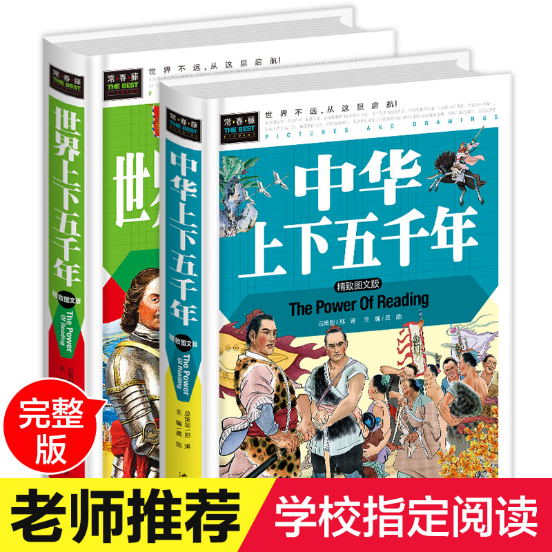 正版弘安全協議
