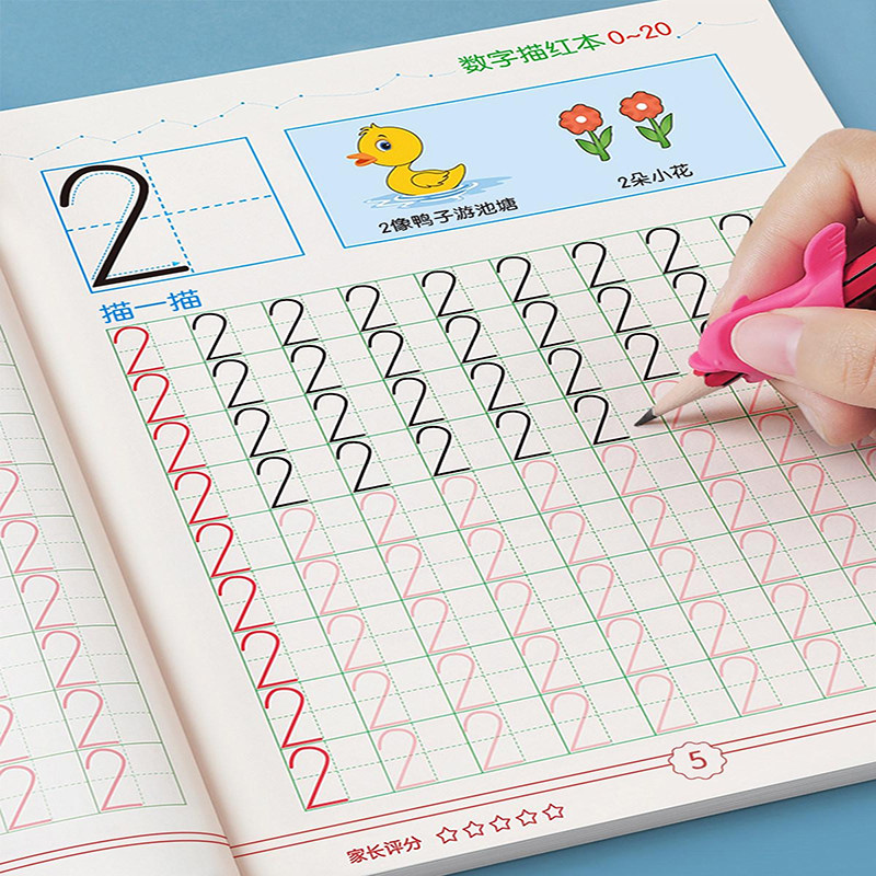 数字描红本全套3册学前班幼小衔接一日一练数学练字帖3-4-5-6岁幼儿练习册天天练中班幼儿用书1一10-100以内写字本数字字帖描红,书籍/杂志/报纸,启蒙认知书/黑白卡/识字卡,淘宝优惠券,粉丝福利购,淘宝优惠卷