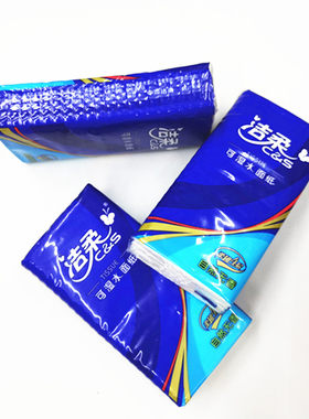 洁柔卫浴酒店宾馆商用大卷纸巾木浆大盘纸卫生间厕纸卫生纸加厚