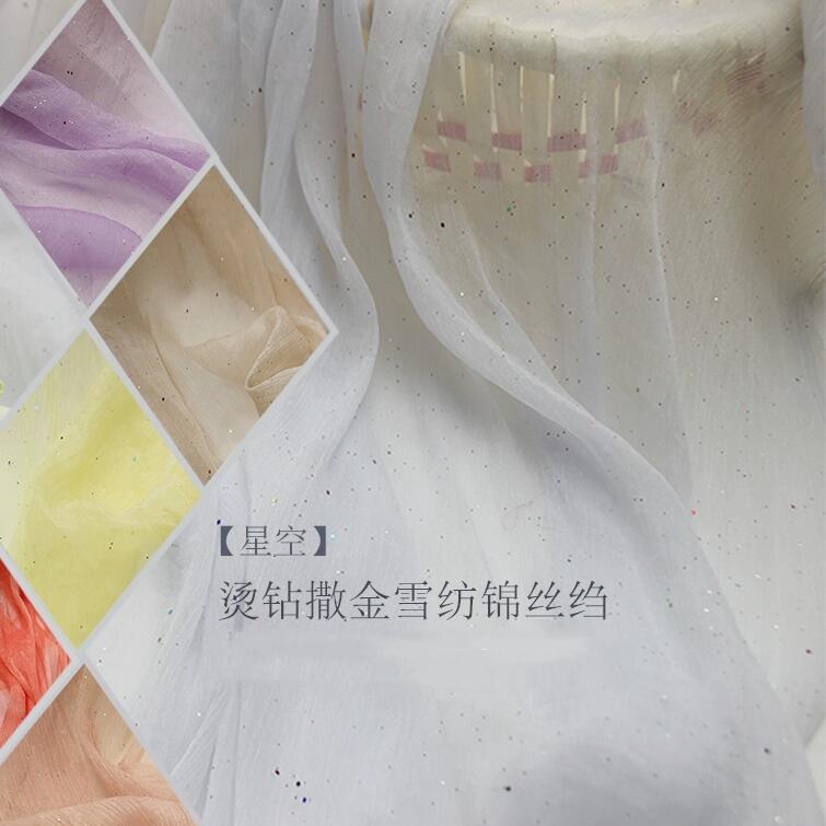 烫钻撒金雪纺锦丝团扇布料