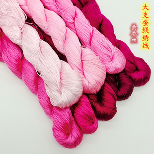 蚕丝线苏绣湘绣绣线刺绣线缠花线手工绣花线25号