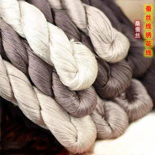 蚕丝线苏绣湘绣绣线刺绣线缠花线绒花线手工绣花线112号