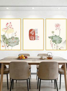 中式荷花莲叶水墨画三联自粘画装饰壁画高端过道餐厅厨房墙贴纸
