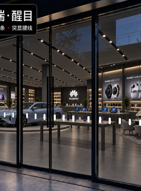 华为手机店玻璃防撞贴纸方形线条箭头小竖条白色即时磨砂贴装饰贴