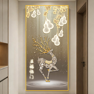 轻奢现代麋鹿福禄入户玄关贴画3d立体自粘装饰壁画过道客厅墙贴纸