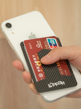 LOPPER碳纤维创意卡夹超薄迷你钱包轻便炫酷卡包防水耐磨银行卡套