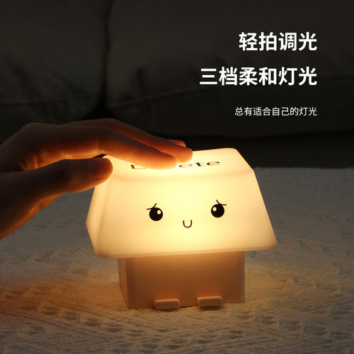 解压Delete键盘灯按压伴睡小夜灯