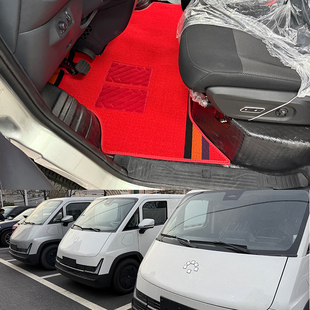 适用于福田卡文乐福脚垫乐福PLUS新能源厢式纯电车面包车前排脚垫