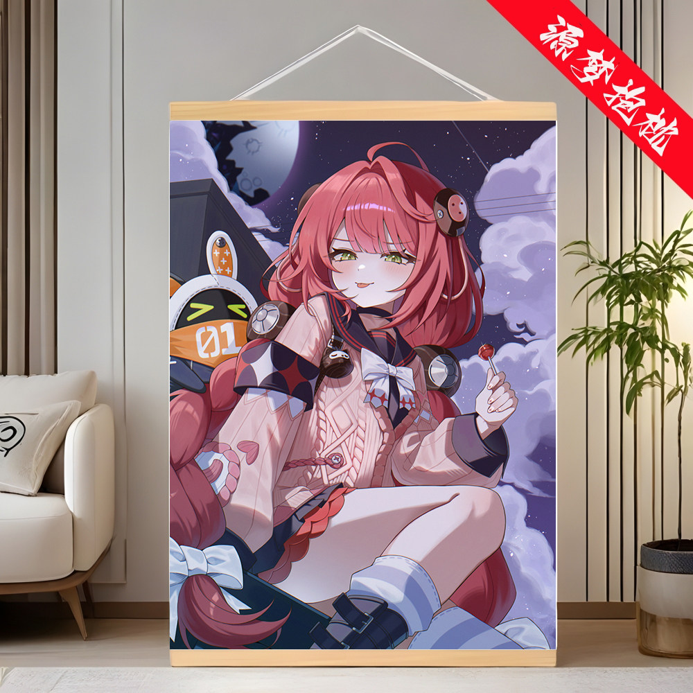 绝区零浮波柚叶怪啖屋木杆挂画动漫游戏周边油画布装饰画生日礼物