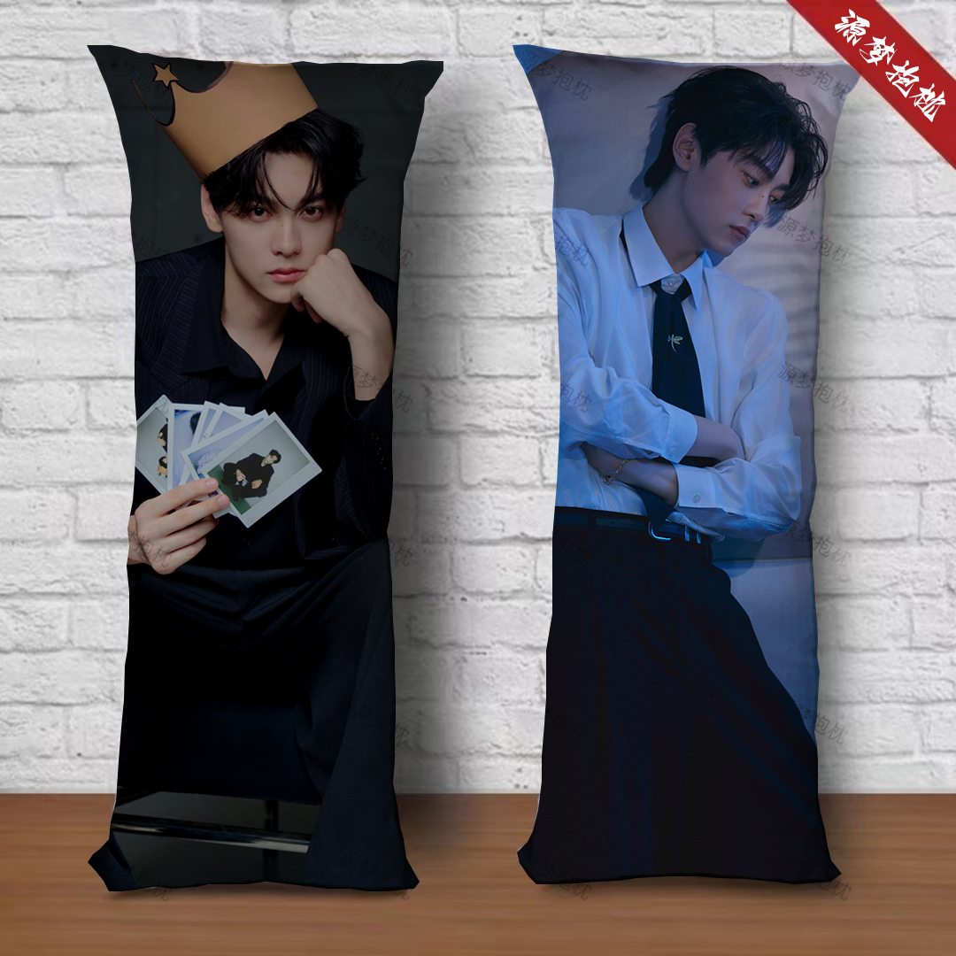 田栩宁等身抱枕双面定制送朋友生日礼物卧室客厅长条枕女学生礼物