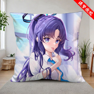 碧蓝档案早濑优香抱枕靠垫玩偶海报来图定制沙发生日礼物靠枕头