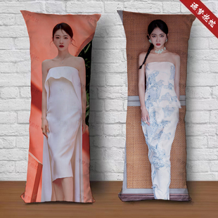 吴谨言周边性感女神人形等身抱枕女友夹腿睡觉玩偶写真照片定制