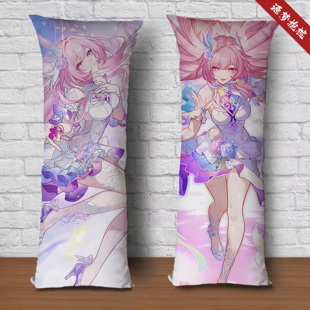 崩坏星穹铁道昔涟Cyrene等身抱枕床长枕同款动漫生日礼物人形靠枕