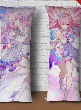 崩坏星穹铁道昔涟Cyrene等身抱枕床长枕同款动漫生日礼物人形靠枕