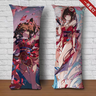 星穹铁道花火二次元 等身抱枕双面照片定制2way长条睡觉枕头套含芯