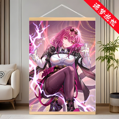 卡芙卡kafka二次元卷轴挂画竖版长条海报装饰画来图定制生日礼物