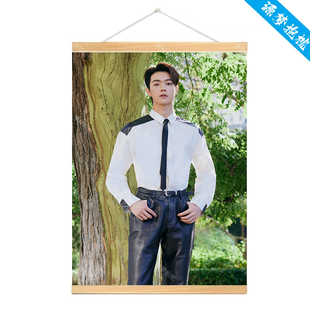 许凯周边挂画照片可定制实木挂轴海报木质宿舍生日礼物房间装饰画