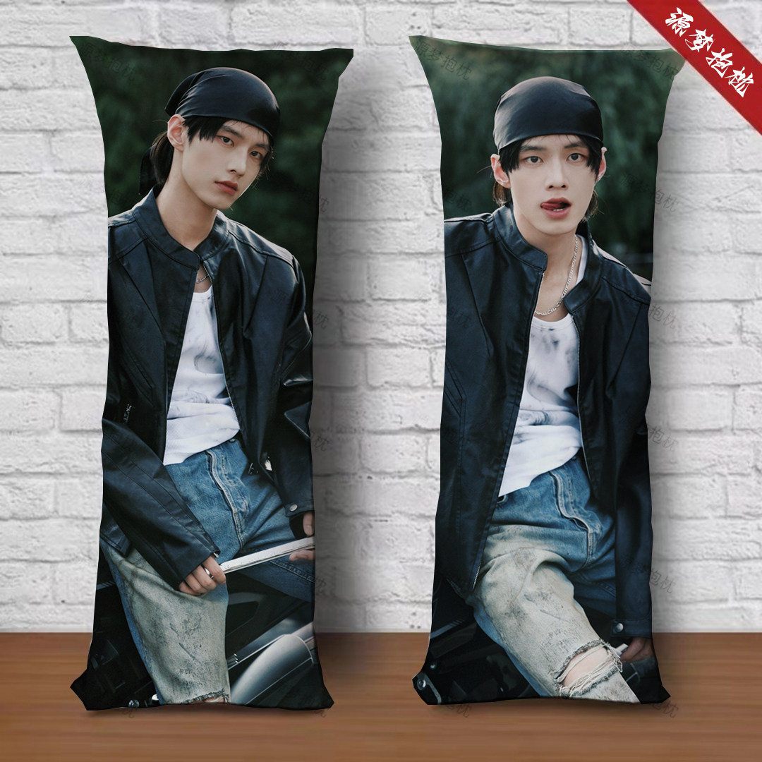 双轨何与靳朝人形等身抱枕双面定制玩偶床上睡觉夹腿靠垫生日礼物,居家布艺,靠垫/抱枕,淘宝优惠券,粉丝福利购,淘宝优惠卷