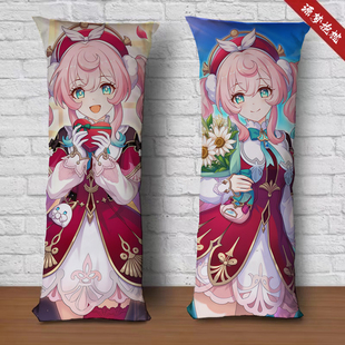 星穹铁道风堇hyacine崩铁等身抱枕双面定制二次元 长条2way枕头