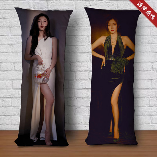 江疏影等身抱枕明星周边同款床上长枕头海报玩偶来图定制靠枕垫