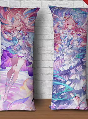 昔涟Cyrene崩坏星穹铁道等身抱枕来图定制游戏动漫长条枕头礼物