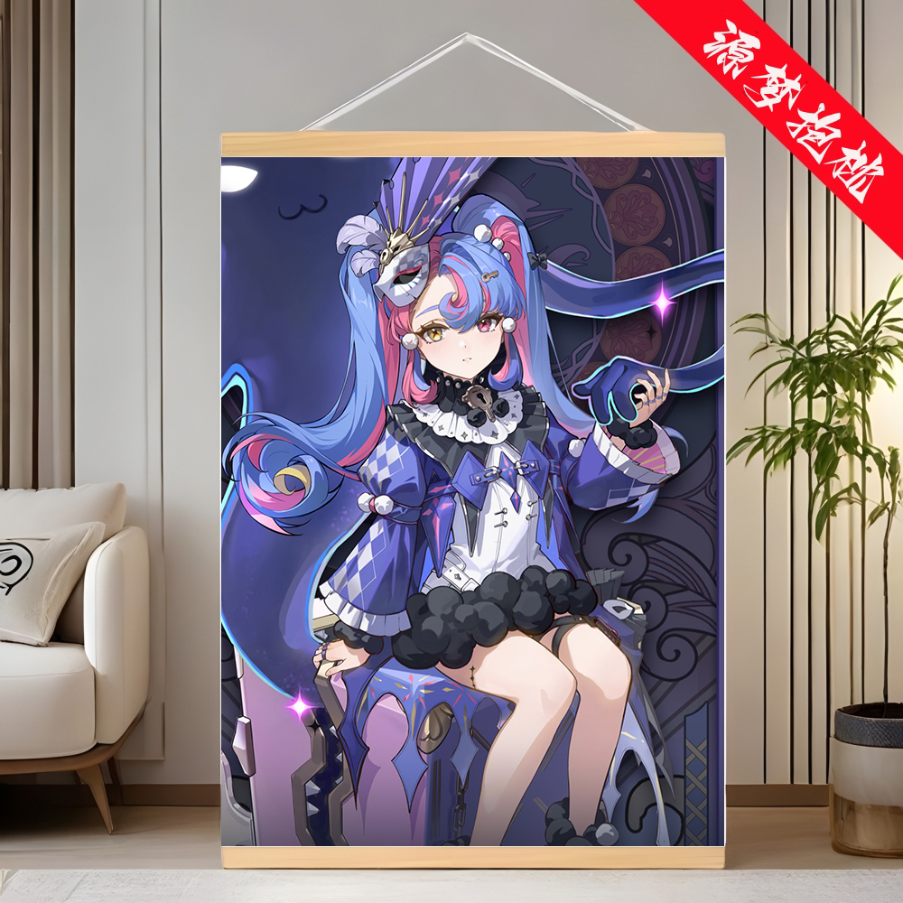 鸣潮洛可可定制动漫二次元实木挂画挂轴木质宿舍房间客厅装饰画