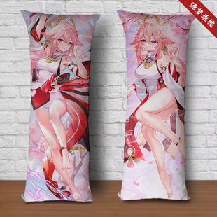 原神八重神子动漫等身抱枕来图定制宿舍沙发人形夹腿玩偶靠垫礼物