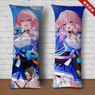 崩坏星穹铁道三月七等身抱枕定制玩偶靠垫双面印图午睡长条枕礼物