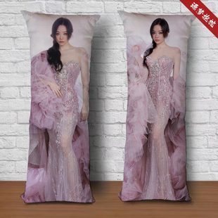 张靓颖周边同款等身抱枕定制明星床上长枕头海报玩偶生日礼物靠垫