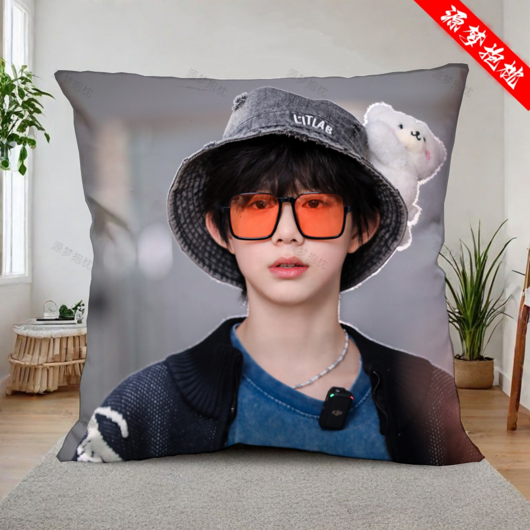 陈奕恒TF家族四代周边抱枕棉花娃娃定制午睡枕靠垫靠枕生日礼物