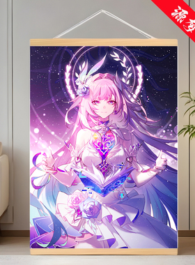 昔涟Cyrene崩坏星穹铁道定制木杆挂画动漫游戏周边油画布装饰画
