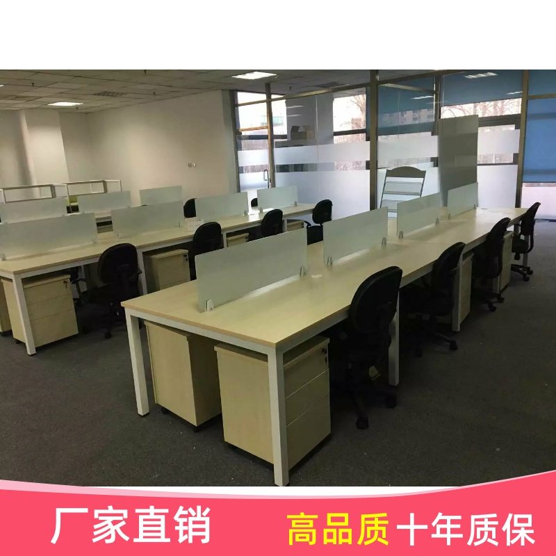 北京屏风隔断员工定做办公家具