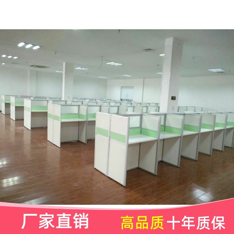 北京办公家具隔断员工屏风