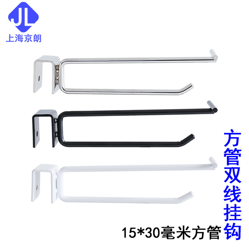 黑色白色亮银色标价牌双线挂钩