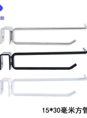 黑色白色亮银色双层钩网吧零食柜超市货架横梁卡方管标牌双线挂钩