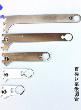 AA柱A条配件货架支架不锈钢圆管左右托中托托层板托圆管插片25mm