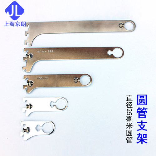 加厚25mm圆管支架服装店横杆托