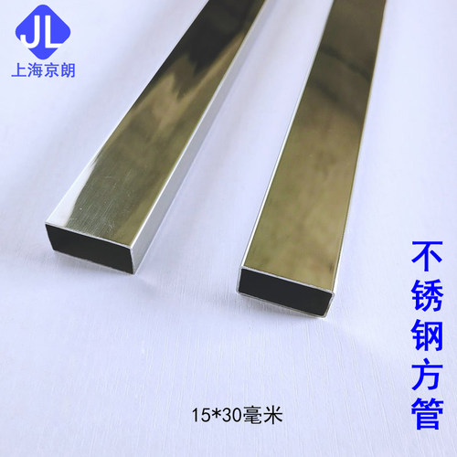 方管不锈钢钢管货架挂钩配件挂架