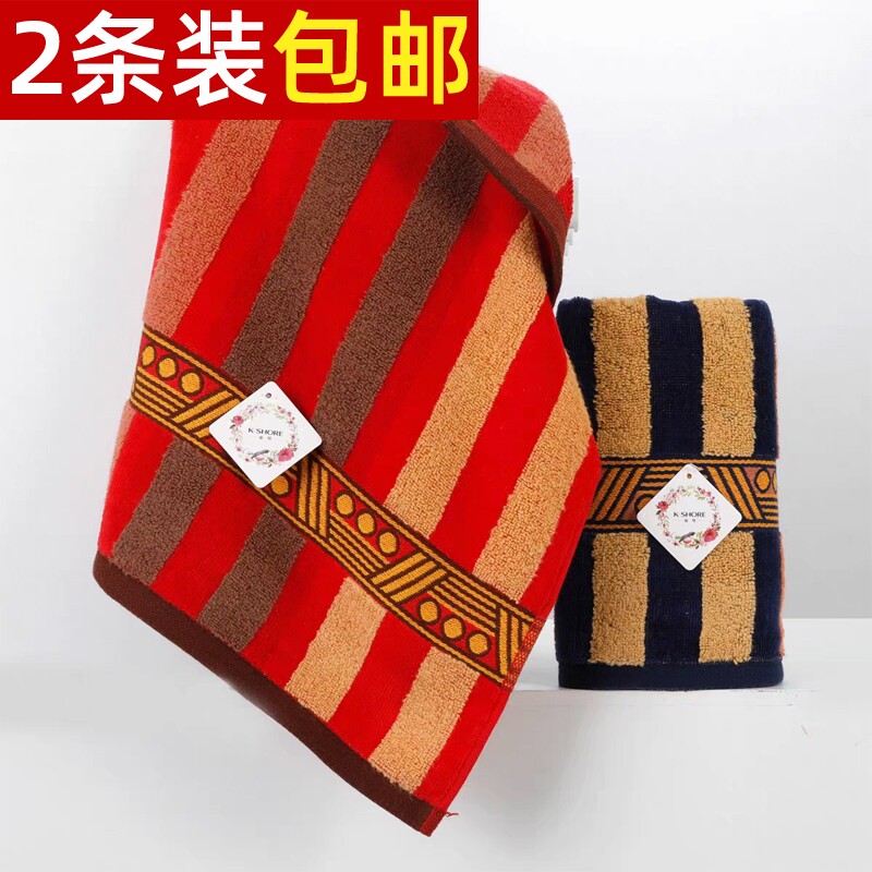 包邮金号毛巾官方旗舰店正品纯棉成人家用无捻割绒加厚洗脸巾面巾