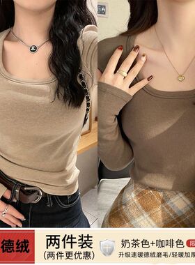 300斤胖妹妹mmU领女加厚德绒保暖修身显瘦长袖美拉德打底衫上衣冬