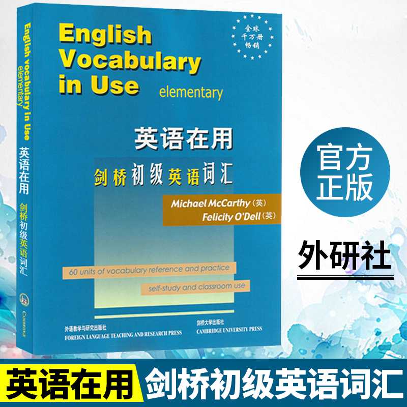 内容实用结构简明技巧训练久享盛誉速发