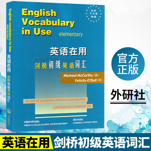 内容实用 结构简明 技巧训练 久享盛誉 速发
