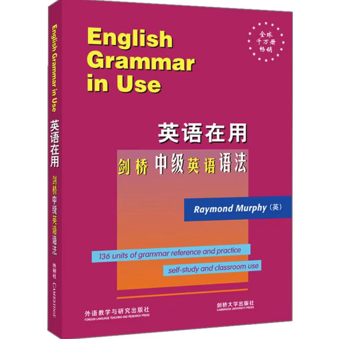 英文版引进 千万销量 现货 即拍即发