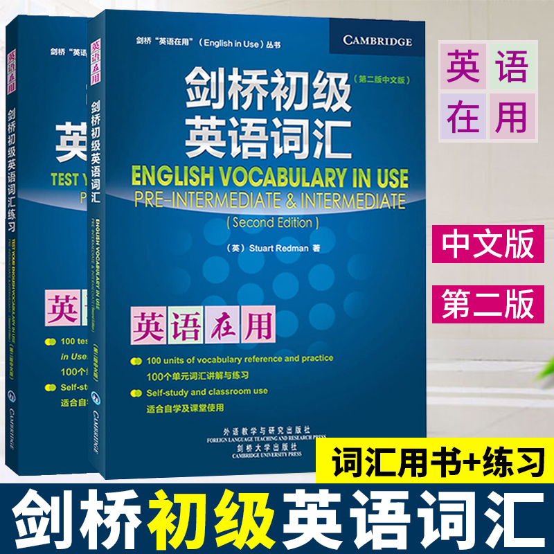 全新正版 编排科学 详尽全面 现货速发